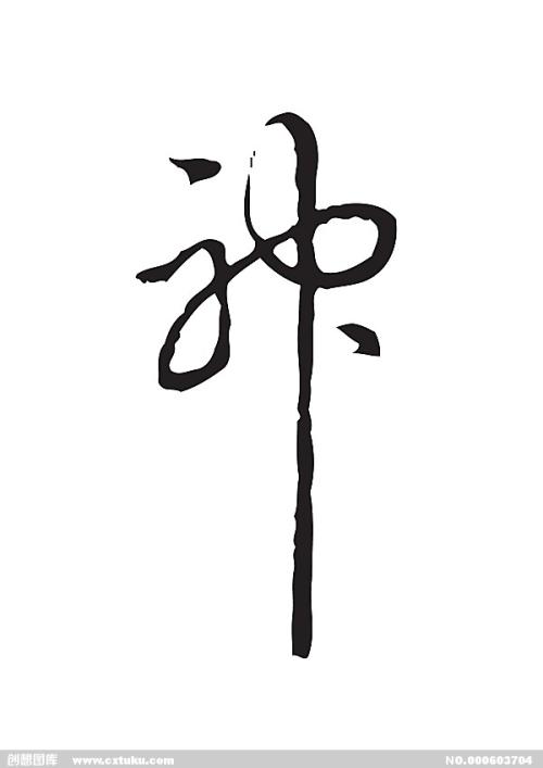 仿制京都精华大学毕业证